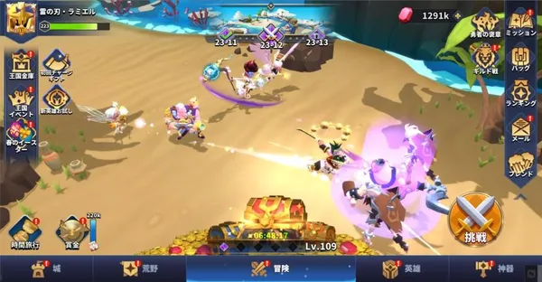 game 3d mobile - Realm of Valor