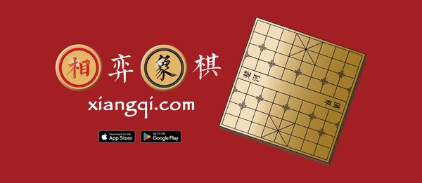 game cờ tướng - Chinese Chess - Xiangqi