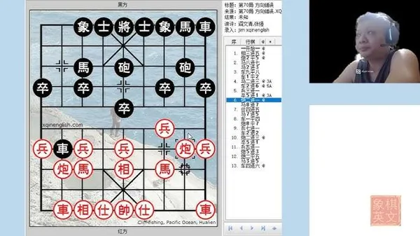 game cờ tướng - XQ Chinese Chess